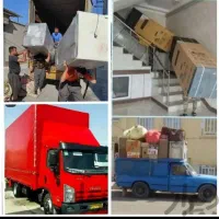 خدمات اسنپ بار پاکدشت وحومه|خدمات حمل و نقل|پاکدشت, پاکدشت (مامازند)|دیوار