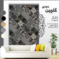 طرح گلچین|گلیم، جاجیم، گبه|عسلویه, |دیوار