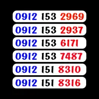 0912.253.6967|سیم‌کارت|قم, نخودی|دیوار