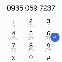 یه عدد سیم کارت دائمی ایرانسل  0935