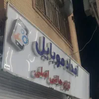 فروش تابلو مغازه