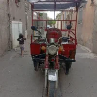 سه چرخه زرنج موتور