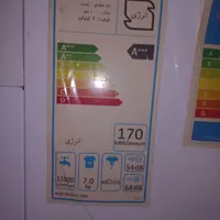 فوری