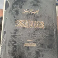 فروش یکسری کتاب(یکجا)