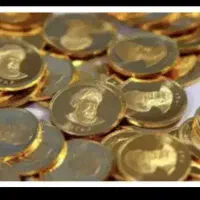 ربع سکه زیر قیمت