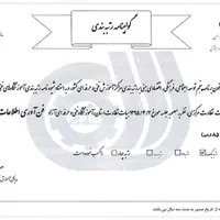 آموزشگاه آموزش مقدماتی کامپیوترICDL|خدمات آموزشی|قم, شهید رجایی|دیوار