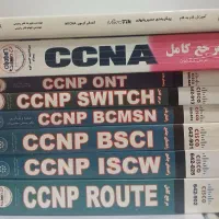 کتاب های سیسکو  - ترجمه دکتر محسن زاده