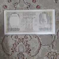 اسکناس خارجی و تمبر