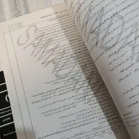 جزوه کنکوری و درسنامه