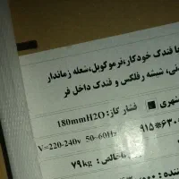 گازخوراک پزی فر دار|اجاق گاز و لوازم برقی پختوپز|بیرجند, |دیوار