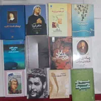 ۱۲ عدد کتاب با موضوعات مختلف