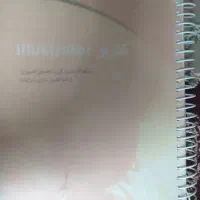 کتاب تخصصی رشته کامپیوتر شاخه کاردانش