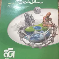 کتابهای کنکور و نهایی