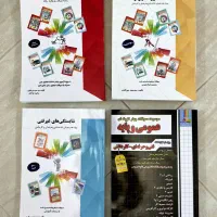 کتاب های تست کنکور کامپیوتر