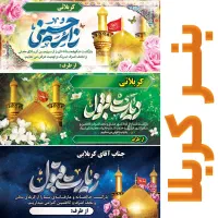 چاپ بنر فوری|خدمات رایانهای و موبایل|ارومیه, |دیوار