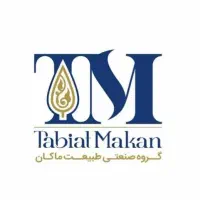 کارمند حراست