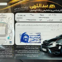پراید وانت 1403|خودرو سواری و وانت|شهرکرد, |دیوار