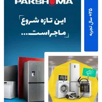 فروش و نصب وتعمیرات کولر اسپیلت و لوازم خانگی|خدمات پیشه و مهارت|سلمان‌شهر, |دیوار