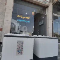 لباسشویی دو قلو