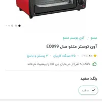 زودپز برقی، پلوپز، ماست بند،کیک پز و یک فر برقی|اجاق گاز و لوازم برقی پخت‌وپز|شیراز, شهرک مخابرات|دیوار