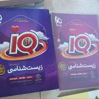 کتاب کنکوری تجربی زیر قیمت|کتاب و مجله آموزشی|اصفهان, بهرام‌آباد|دیوار
