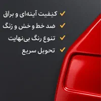 رنگ کوره‌ای استاتیک عربی نژاد|خدمات پیشه و مهارت|قم, کوه سفید|دیوار