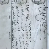 فروش ماشین|خودرو سواری و وانت|نور, |دیوار