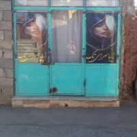 درب