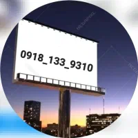 سیم کارت 09181339310