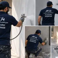 رنگ پاششی، میکروسمنت وکفپوش اپوکسی سراسر کشور