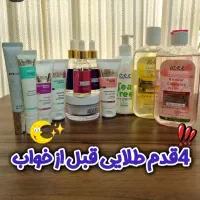 سرگرمی