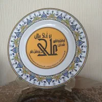 بشقاب تزئینی کادو هدیه