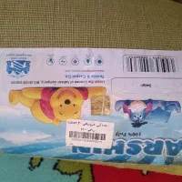 فرش کودک|فرش|مشهد, طلاب|دیوار
