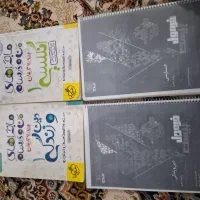 کتاب پایه دهم