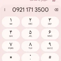 سیم کارت اعتباری