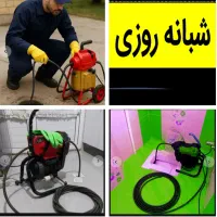 چاهبازکن(استادکارفنرزنی بازکردن فنرزدن فنرزن24ساعت