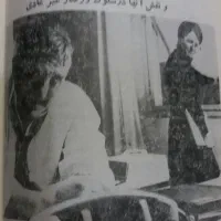 مجله قدیمی|مجلات|ملایر, |دیوار