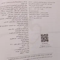کتاب تست و درسنامه زیست دهم تجربی خیلی سبز|کتاب و مجله آموزشی|قم, بنیاد|دیوار