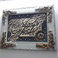 تابلوفرش تاج طلایی