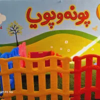 همکار آموزشی   ، کامپیوتر  و پیج