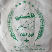 متقال برنج،کیسه برنج،گونی برنج،نخ سرکیسه دوز،دوکنخ|عمدهفروشی|تهران, مولوی|دیوار