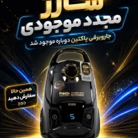 خرید اقساطی لوازم برقی اسنوا ودوو