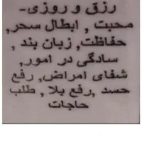 قرآن کریم