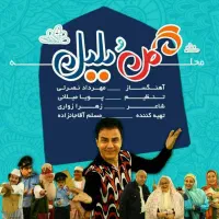 ریختن انواع فیلم سینمایی سریال ایرانی خارجی|فیلم و موسیقی|اصفهان, بهارستان (مخابرات)|دیوار
