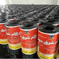 ایزوگام قیر گونی