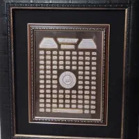 تابلو اسامی قرآن