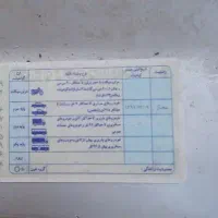 مدارک