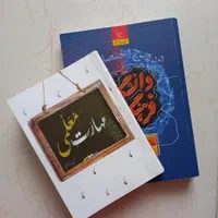 منابع و کتاب های کنکور فرهنگیان|کتاب و مجله آموزشی|اصفهان, شهرستان|دیوار