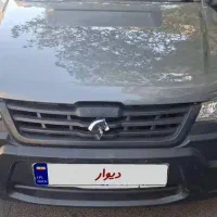 بی رنگ