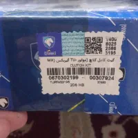 فروش تعدادی لوازم اصلی و پلمب ایساکویی405slxو ۲۰۶|قطعات یدکی و لوازم جانبی|گرگان, |دیوار